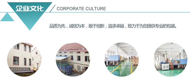 常德遠(yuǎn)超塑料制品有限公司,創(chuàng)新包裝材料研發(fā),智能電子標(biāo)簽銷(xiāo)售,瓶蓋生產(chǎn)