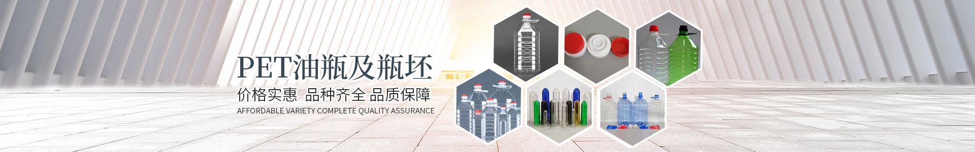 湖南遠超環(huán)?？萍加邢薰綺創(chuàng)新包裝材料研發(fā)|智能電子標簽銷售|瓶蓋生產