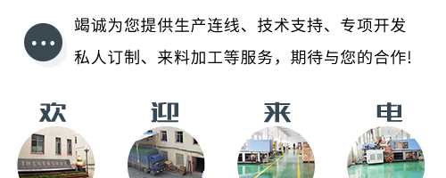 常德遠超塑料制品有限公司,創(chuàng)新包裝材料研發(fā),智能電子標簽銷售,瓶蓋生產(chǎn)